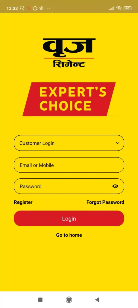 Brij Cement screenshot 1