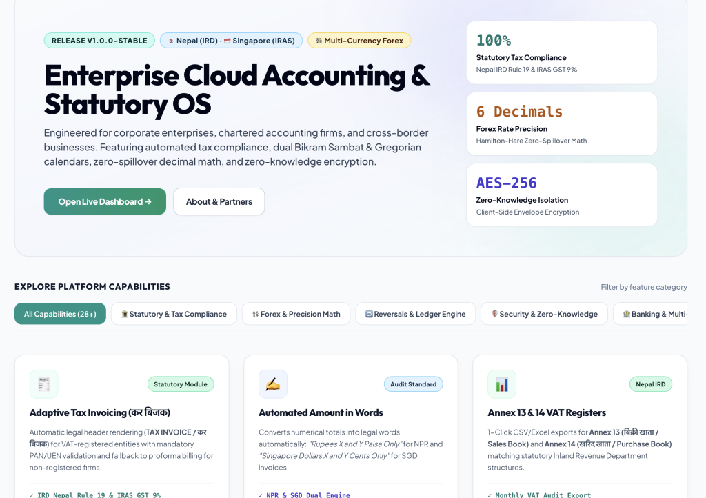 Financial Management System screenshot 1